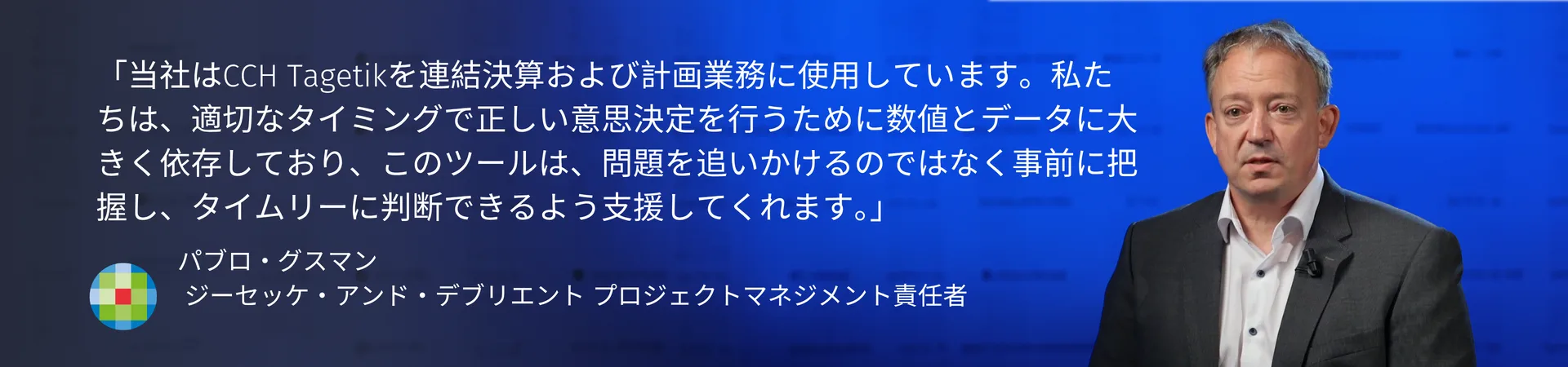 ②G+D