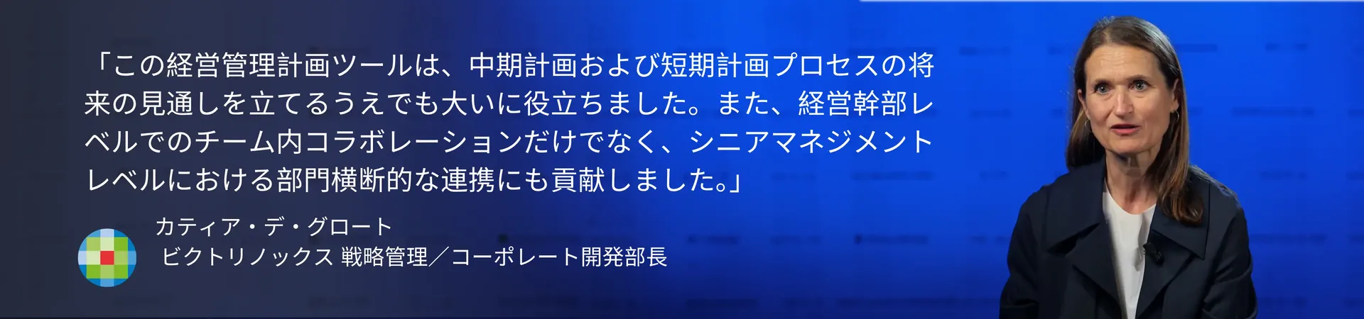 ②VICTORINOX