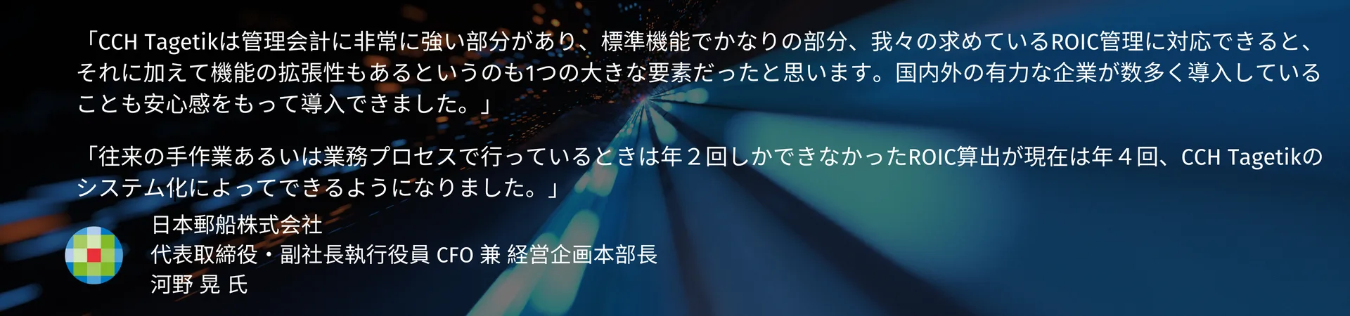 NYK - Customer Quote_20260610