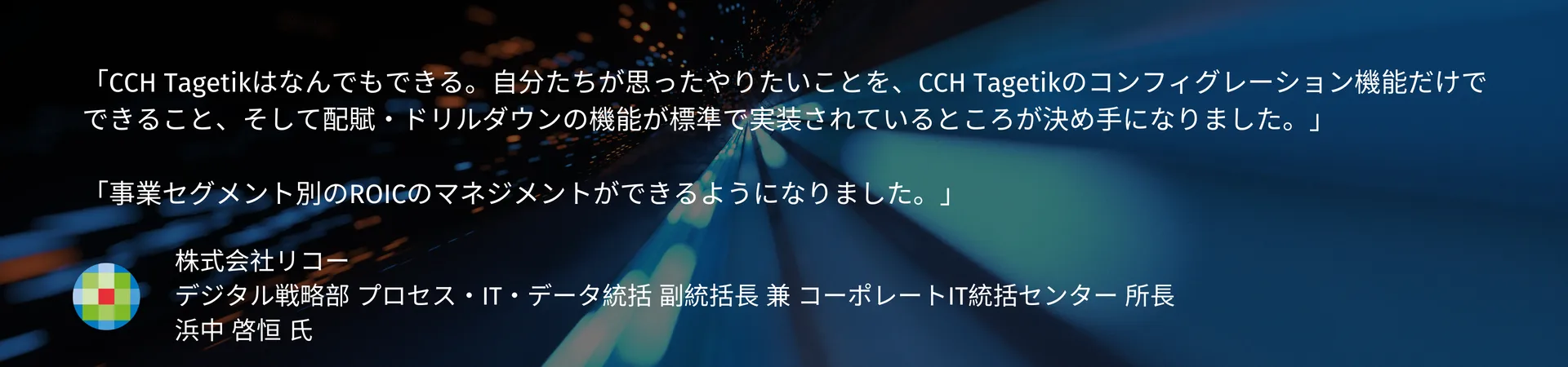 RICOH - Customer Quote _20260610