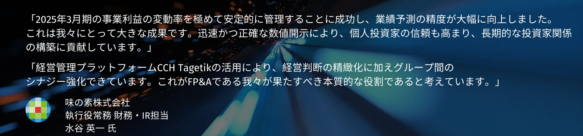 Ajinomoto - Customer Quote _20260610