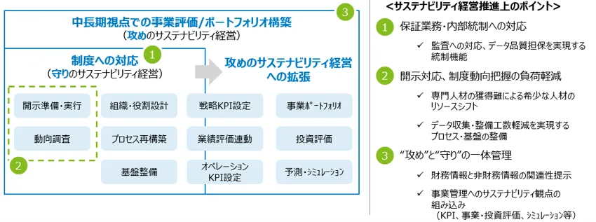 SSBJ_Blog image1